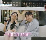 리키, ‘자녀 셋’ ♥하림과 뜨거운 포옹→고백.."진짜 좋아해" (‘돌싱글즈4’)[종합]