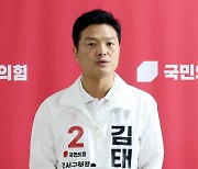 [사설] 보궐선거 원인 제공자 김태우 공천하는 여당의 비상식