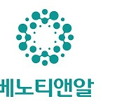 베노티앤알, 캐나다 웨어러블 로봇회사와 합작법인 설립