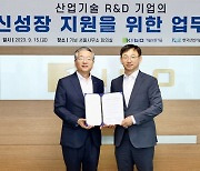 기보-산기평, 산업기술 R&D 기업 성장 지원 위해 맞손