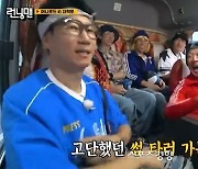 지석진 “걸어가서 썸녀 만나…말은 아빠를 잘 만나야 탔다”(런닝맨)