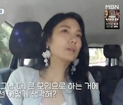 "전 아내+애인→자녀 모임 어때"…'돌싱글즈4' 리키, 하림 질문에 '쿨' 반응 [TV캡처]