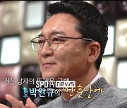 '오늘같은 밤이면' 故박정운 1주기…간경화 투병 중 별세