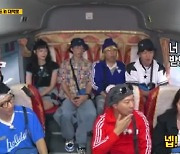 '런닝맨' 송지효 "용돈, 달라는 대로 받았다" 멤버들 '깜짝' [TV나우]