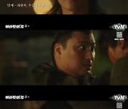 '아라문의 검' 이준기 "약한 건 핑계가 될 수 없다" [TV나우]