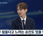 '뉴스룸' 샤이니 키 "멋진 어른으로 청소년들에게 좋은 영향력 남기고파"[종합]