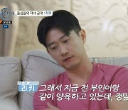 제롬·베니타, 자녀 無→리키 "7살 아들 有, 전 부인과 50% 양육" (돌싱글즈4)[종합]