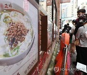 칼국수 값 1년 만에 약 6% 올라