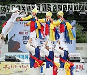 제3회 평창농악축제