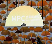 중국 항저우 아시안게임 MPC 오픈