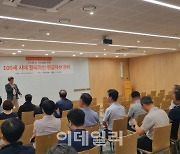 투교협, 코스콤 임직원 대상 ‘연금·자산관리 강좌’ 개최