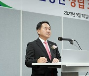 국민연금공단, 창립 36주년 기념식 개최