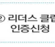 韓 대표 디지털인재 양성 기업은?…KT·엘리스그룹·크래프톤