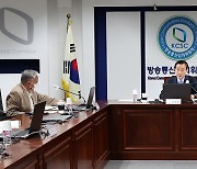 방심위, 방송소위 주 2회로 확대…가짜뉴스 신고 배너도 마련