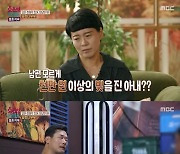 '답정너 부부' 아내 빚 알게 된 후 갈등↑…남편 "2000만원 대신 갚아"