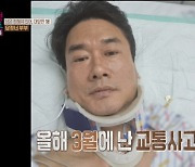 "정신질환→11층 베란다서 뛰어내리려해" 무직 남편의 고통 호소 (결혼지옥)