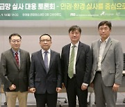 "공급망 실사법 新수출장벽 될라…신중히 접근해야"