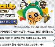 MMORPG 벗어나 장르 다변화… 게임사 실적 반등 키 될까