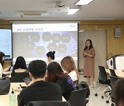 AI 하이테크 시대…“우리가 주역이 될 겁니다”