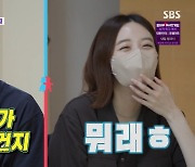 오상진♥김소영, 5년 만에 둘째 임신→ 오상진 "나 스나이퍼 아냐?" 너스레 (동상이몽2)