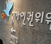 학생들에 교사 평가 해달랬더니…'성희롱 문구' 적어냈다