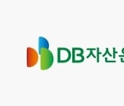 DB자산운용, 채권 ETF 시장 첫발…예상 수익률 4.1%