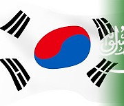 17 Korean SMEs confirmed to join $7.52bn Saudi-Korean Industrial Village project