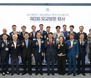 영남대 로스쿨 2기 동문들, 모교 발전기금 5000만원 기탁