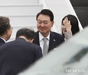 뉴욕 도착한 윤석열 대통령과 김건희 여사