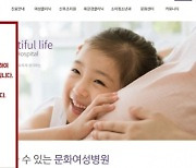 사실상 ‘분만 제로’…대형 산부인과, 견디지 못하고 ‘폐업’