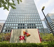 [특징주] SK이노베이션, S&P 신용 등급 전망 상향에 3%↑