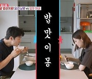 ‘동상이몽2’ 김소영, 입덧 이해 못하는 오상진에 서운... “편식이라 생각하지?”