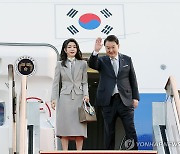 윤석열 대통령 내외, 제78차 유엔 총회 참석차 출국