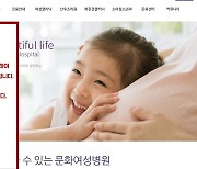 '분만 감소로 경영난' 광주 대형 산부인과 폐업