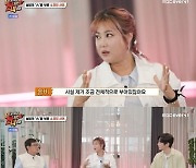 솔비 "소개팅남이 다이어트약 가장 쎈 단계 보내줘...자존심 상해 7kg 감량" ('나화나')