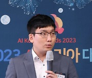 뉴로클 “AI 딥러닝 기술, 누구나 쉽게 사용하죠”[AI코리아대상]