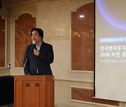 유웅환 한국벤처투자 대표 “ESG·DX 통해 모태펀드 운용 고도화”