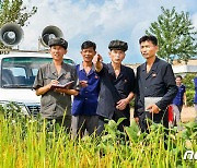 북한, 농사 성과 위한 선전전도 강조…"많은 방송선전차 전개해야"