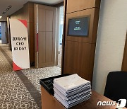 롯데쇼핑 "2026년 매출액 17조, 영업이익 1조 달성"