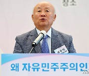 류우익 전 장관, 통일연구원 주최 학술회의 참석