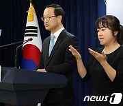 '빈곤 사각지대 적극 해소'