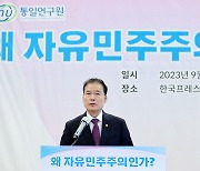 김영호 "북러, ICBM 개발 포함 다양한 군사협력 방안 논의"