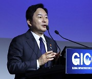 원희룡 장관, GICC 우크라이나 재건협력 특별세션 발언