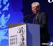 '평양공동선언 5주년' 인사말 하는 한완상 전 부총리