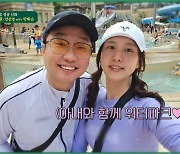 박휘순 근황, 미모의 ♥17살 연하 아내와 여름 즐겨.. “요즘 일이 없다” 고백 (짠당포)