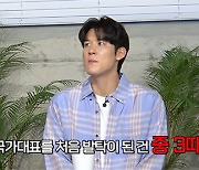 박태환 "중3 때 태극매달 아테나行…실격 후 화장실서 1시간 울어"(뭉친TV)[종합]