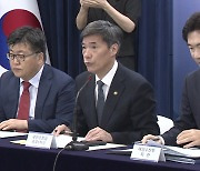 정부 "후쿠시마에 전문가 2차 파견...원전시설 방문"