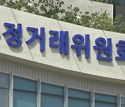 '할인쿠폰 주지 말자' 담합한 스크린골프 가맹점들 제재