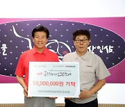 [사진뉴스]  한국타이어, '2023 금산세계인삼축제' 후원금 5000만 원 기탁