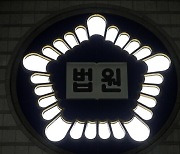 법원, 유해물질 기준치 이하라도 업무상 질병 판단